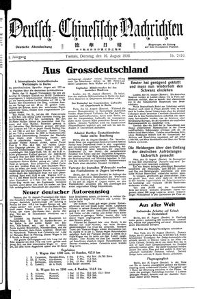 Deutsch-chinesische Nachrichten vom 16.08.1938