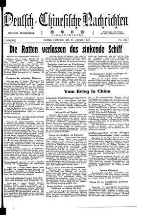 Deutsch-chinesische Nachrichten vom 17.08.1938
