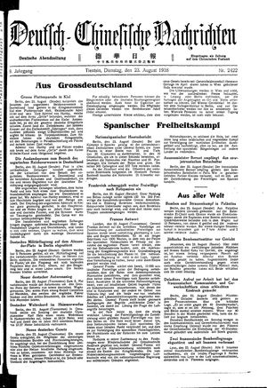 Deutsch-chinesische Nachrichten vom 23.08.1938