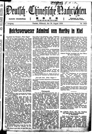 Deutsch-chinesische Nachrichten on Aug 24, 1938