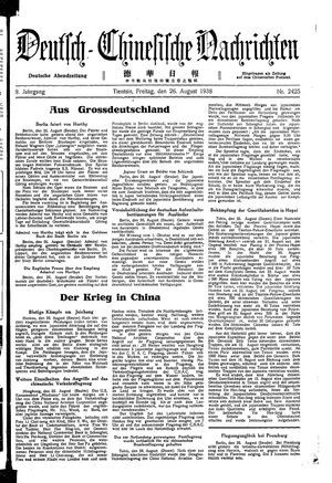 Deutsch-chinesische Nachrichten vom 26.08.1938