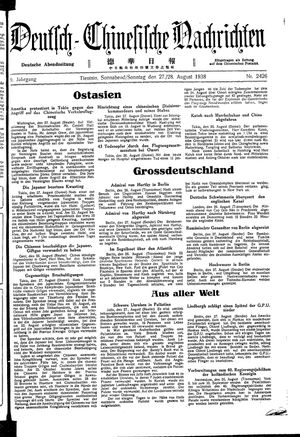 Deutsch-chinesische Nachrichten vom 27.08.1938