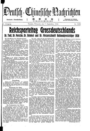 Deutsch-chinesische Nachrichten vom 07.09.1938