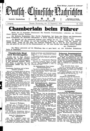Deutsch-chinesische Nachrichten vom 15.09.1938