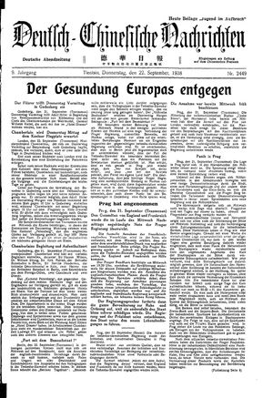 Deutsch-chinesische Nachrichten on Sep 22, 1938