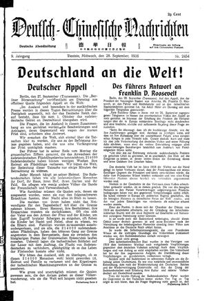 Deutsch-chinesische Nachrichten on Sep 28, 1938