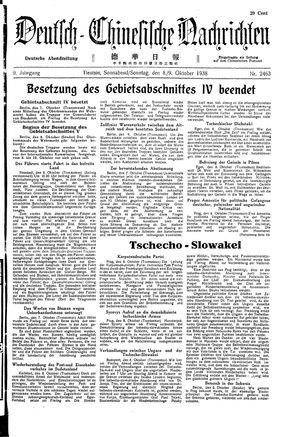 Deutsch-chinesische Nachrichten on Oct 8, 1938