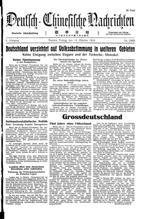 Deutsch-chinesische Nachrichten vom 14.10.1938