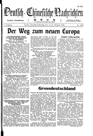 Deutsch-chinesische Nachrichten on Oct 15, 1938