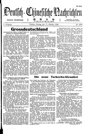 Deutsch-chinesische Nachrichten vom 17.10.1938