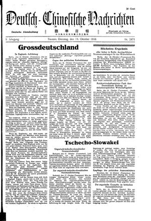 Deutsch-chinesische Nachrichten on Oct 18, 1938