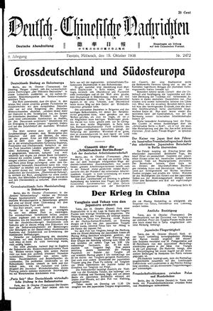Deutsch-chinesische Nachrichten vom 19.10.1938