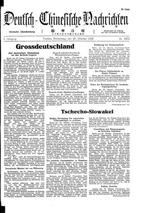 Deutsch-chinesische Nachrichten vom 20.10.1938