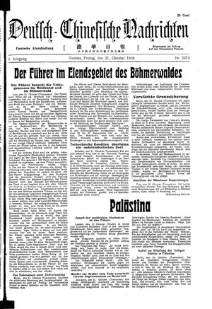 Deutsch-chinesische Nachrichten vom 21.10.1938