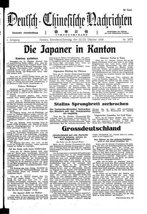 Deutsch-chinesische Nachrichten vom 22.10.1938