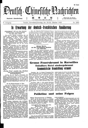 Deutsch-chinesische Nachrichten vom 29.10.1938