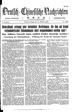 Deutsch-chinesische Nachrichten vom 31.10.1938