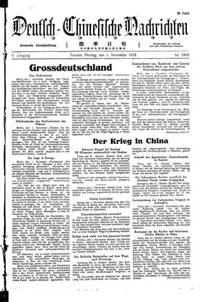 Deutsch-chinesische Nachrichten vom 01.11.1938