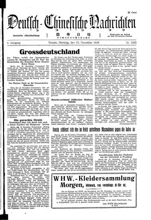 Deutsch-chinesische Nachrichten vom 15.11.1938
