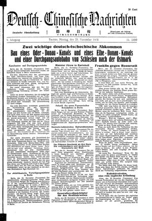 Deutsch-chinesische Nachrichten on Nov 21, 1938