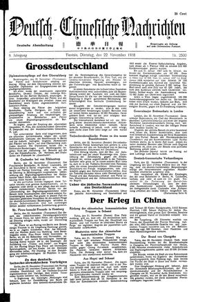 Deutsch-chinesische Nachrichten vom 22.11.1938