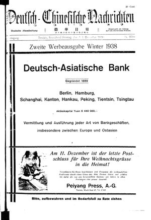 Deutsch-chinesische Nachrichten vom 03.12.1938