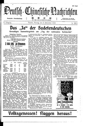 Deutsch-chinesische Nachrichten vom 05.12.1938