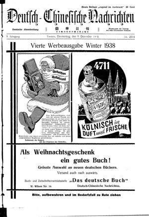 Deutsch-chinesische Nachrichten vom 08.12.1938