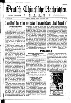 Deutsch-chinesische Nachrichten on Dec 9, 1938