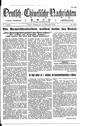 Deutsch-chinesische Nachrichten vom 12.12.1938