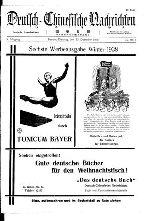 Deutsch-chinesische Nachrichten vom 13.12.1938