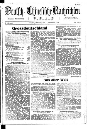 Deutsch-chinesische Nachrichten vom 14.12.1938