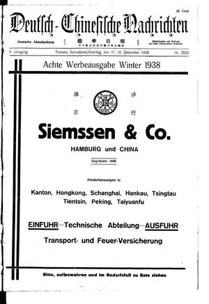 Deutsch-chinesische Nachrichten on Dec 17, 1938