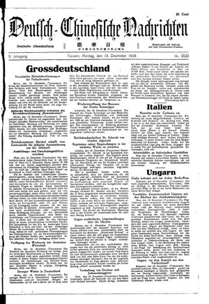 Deutsch-chinesische Nachrichten vom 19.12.1938