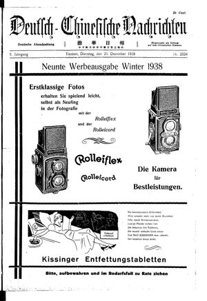 Deutsch-chinesische Nachrichten vom 20.12.1938