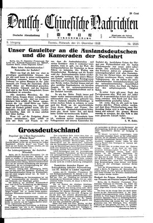 Deutsch-chinesische Nachrichten vom 21.12.1938