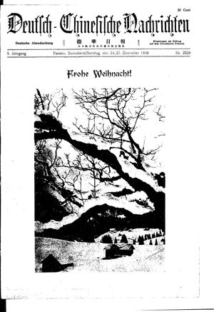 Deutsch-chinesische Nachrichten vom 24.12.1938