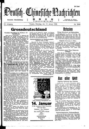 Deutsch-chinesische Nachrichten vom 10.01.1939