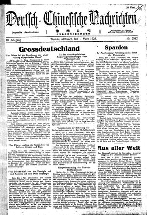 Deutsch-chinesische Nachrichten vom 01.03.1939