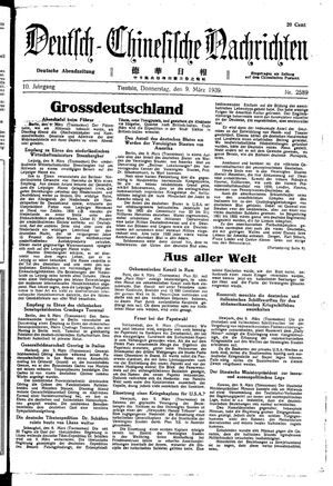 Deutsch-chinesische Nachrichten on Mar 9, 1939