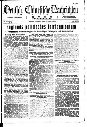 Deutsch-chinesische Nachrichten on Mar 22, 1939