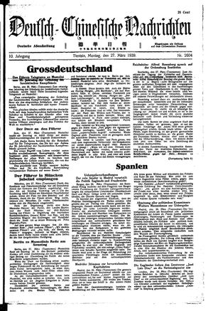 Deutsch-chinesische Nachrichten vom 27.03.1939