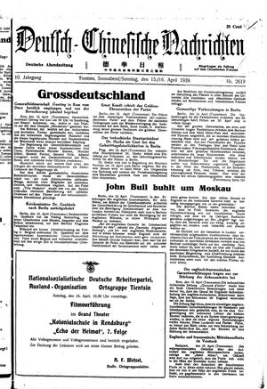 Deutsch-chinesische Nachrichten vom 15.04.1939