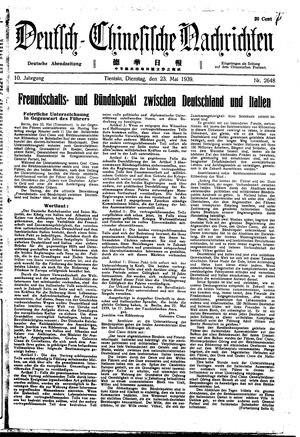 Deutsch-chinesische Nachrichten vom 23.05.1939