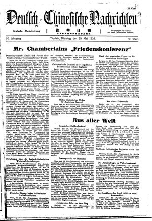 Deutsch-chinesische Nachrichten vom 30.05.1939