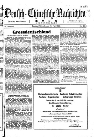 Deutsch-chinesische Nachrichten vom 31.05.1939