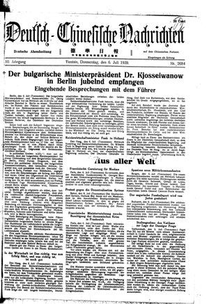 Deutsch-chinesische Nachrichten on Jul 6, 1939