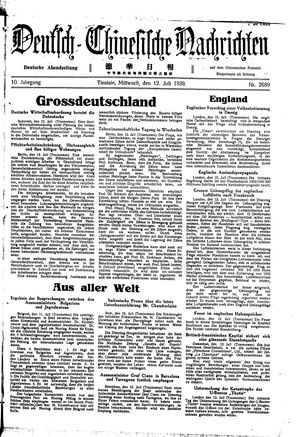 Deutsch-chinesische Nachrichten on Jul 12, 1939