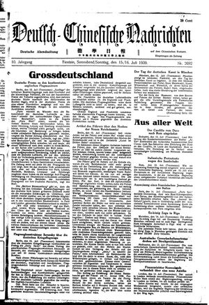 Deutsch-chinesische Nachrichten vom 15.07.1939