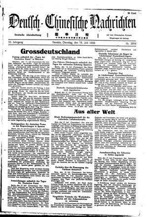 Deutsch-chinesische Nachrichten on Jul 18, 1939